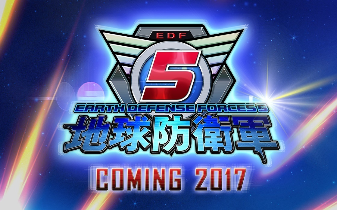 地球防衛軍５ 17年発売決定 フェンサーやグリムリーパーも参戦 運命開始 よろずの日記